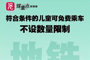 ?此前5年常规赛库里每场至少命中1记三分 近1个月已2次三分0中